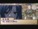 【ゆっくりTRPG】MMDer共のシノビガミ　「黄泉路の門」part1