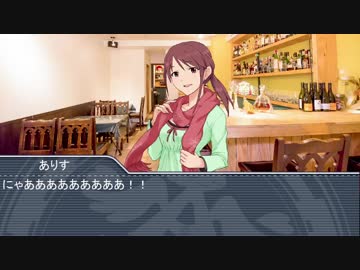 【NovelsM@ster】心霊？探偵白坂小梅第七話前編 その２