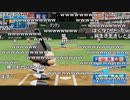 【YTL】うんこちゃん×もこう『パワプロ2018』（対戦） part99【2018/05/20】