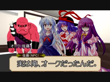 【CoCリプレイ】初心者たちのぐだぐだ殺生石　おまけ①【序】