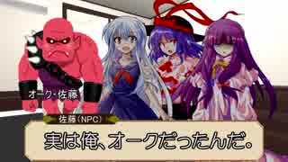 【CoCリプレイ】初心者たちのぐだぐだ殺生石　おまけ①【序】