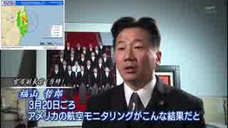 立憲民主党の正体