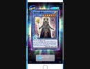 遊戯王リンクス1