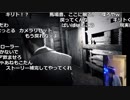 【YTL】うんこちゃん×もこう『バイオハザード７ VR』 part4【2018/05/20】