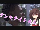 【Detroit:BecomeHuman】人間とアンドロイド Part10【きりたん実況】