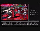 【BBTAG】BLAZBLUE CROSS TAGBATTLE ブレイク(ハイドアシ)コンボ集