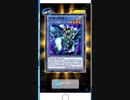 遊戯王リンクス2