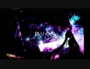 【初音ミク】　偽りの渦　【オリジナル曲】
