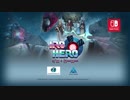 【Switch】イロ・ヒーロー　6月7日配信