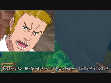 【Raft】ゆっくりと海上生活【Part7】