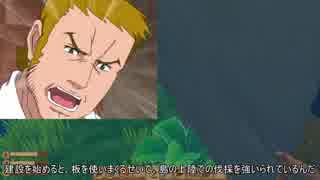 【Raft】ゆっくりと海上生活【Part7】