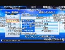 【YTL】うんこちゃん×もこう『パワプロ2018』（パワフェス 達人） part101【2018/05/20】