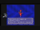 名作にして奇ゲー　SFC大作RPG「イデアの日」その17