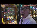 HEAVENS DOOR　第201話(4/4)
