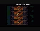 初見FF6 Part157