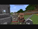 [第335日]マイクラ冒険記[Minecraft]