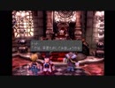 生命の交声曲FF9実況Part45