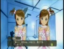 あみまみパイタッチ(改良版)