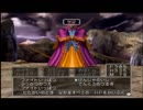ドラクエ５　お化け屋敷縛り　二十八夜目
