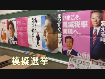 母校のCMがひどい件