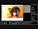 10分で分かるにじさんじ