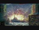 【WoT：Type 4 Heavy】ゆっくり実況でおくる戦車戦Part410 byアラモンド