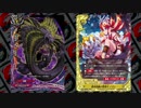 【神バディファイト】レッツ！休日同好会part26【タミフルカバディ コラボ】