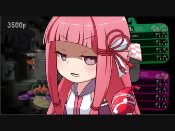 【Splatoon2】　茜ぇ右から塗ります！第１回
