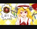 フランのハースストーン講座＃１