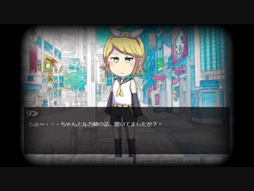 【ボカモノBGM】リンのテーマ【VOCALOIDフリーゲーム】