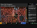 【マイクON】 Enter the Gungeon 6キャラRTA in 1:51:30 後半【世界記録】