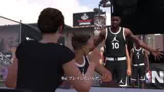 NBAでリバウンド王になる！ 1試合目【NBA2K18】