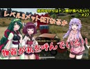 【PUBG】結月ゆかりはドン勝が食べたい!! #27【VOICEROID実況】
