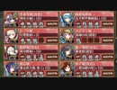 名城番付 直江兼続の段 難しい【城プロRE ☆5以下イベユニ】