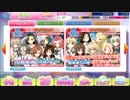 【実況】戦車道大作戦！ガチャ、豊作です！