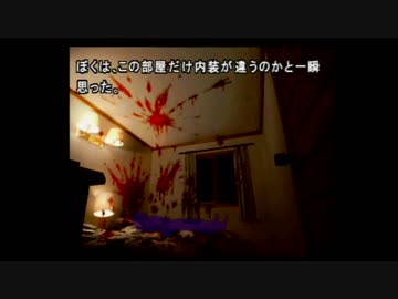 不朽の名作？かまいたちの夜を実況プレイ その48