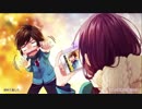 僕が名前を呼ぶ日 / 歌ってみました【柊那-one thing-】