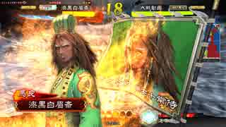 【ゴリ押し戦法（落雷）】白い眉毛の奮闘記【第４４回】
