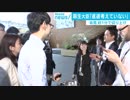麻生財務大臣、「辞任」きっぱり否定　早々に会見席立つ