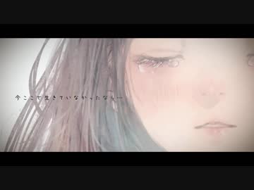 【MV】  "幸せ"考える必要はない  /  Riu  【オリジナル】