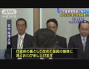 安倍総理、頭下げる　公文書めぐる会議で国民に謝罪