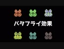 【ロマサガ3】∇クマちゃん背負って大剣縛り ～家出娘剣客浪漫譚～ ♯03-B