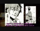 【漫画紹介】コミックカフェ『ゆづき』　第14夜【VOICEROID】