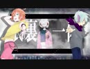 【UTAUカバー】表裏一体【烏田コウ・歓音コウ】