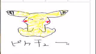 ウシシ先生のピカチュウを描いてみた！