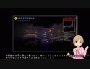 ゆみリア Part.03