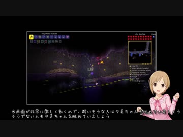 ゆみリア Part.03
