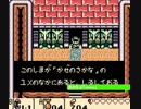 スルーインすずたのメシウマ放送「ゼルダの伝説　夢をみる島DX」初プレイ07