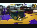 【splatoon2】イケメンすぎるキル集！【雪月花】
