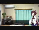 [TSF]きりたんになっちゃった　3話(完)[VOICEROID劇場]